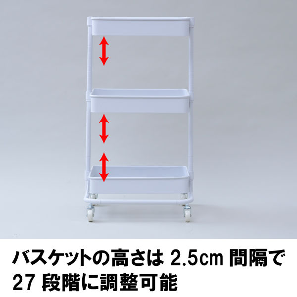 YAMAZEN バスケットトローリー ライト キャスター付き サイド