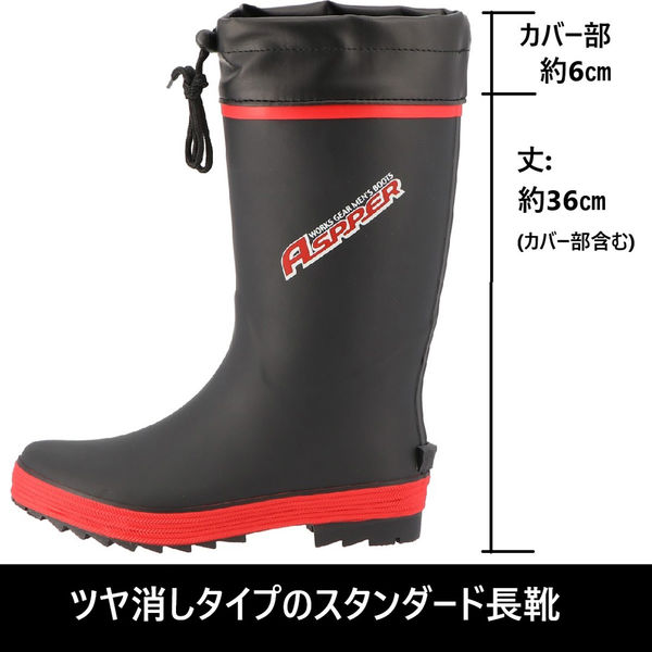 弘進ゴム アスパー30029 ブラック 24.0cm B0254KM-240 1足（直送