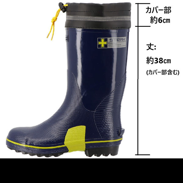 弘進ゴム ステルクセーフティーSBHD-3129 ネイビー 27.0cm