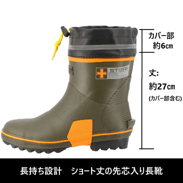 弘進ゴム ステルクセーフティーSBHD-3130 カーキ 25.5cm B0361AD