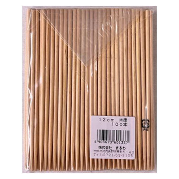 まるわ 木串 12cm MH-27 4903673601337 1セット(1個(100本入