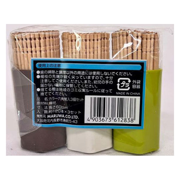 まるわ 妻楊枝カラー六角ケース MH-420 4903673612838 1セット(1