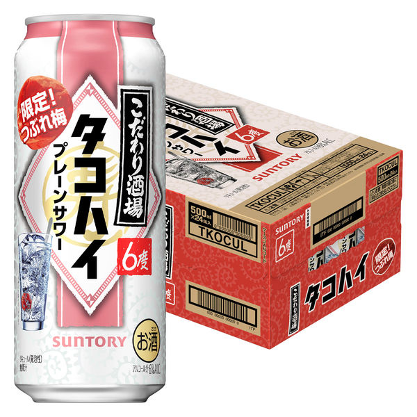 ふなくち　お酒　１ケース ふなぐち菊水 一番しぼり 生原酒 アルミ缶 200ml×30本 ケース
