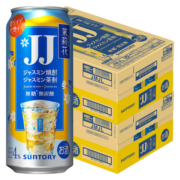 チューハイ 茉莉花＜ジャスミン茶割・JJ＞ 缶 480ml 2ケース(48