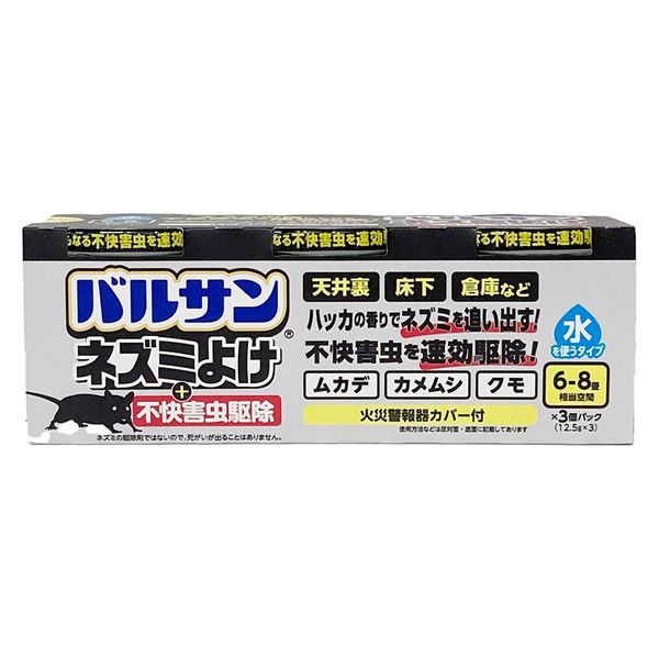 バルサンネズミよけ不快害虫プラス水6ー8畳 1セット（1パック（3
