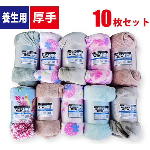 ジェイワークスプランニング 養生用毛布 厚手 JBK-1420 1セット(10枚