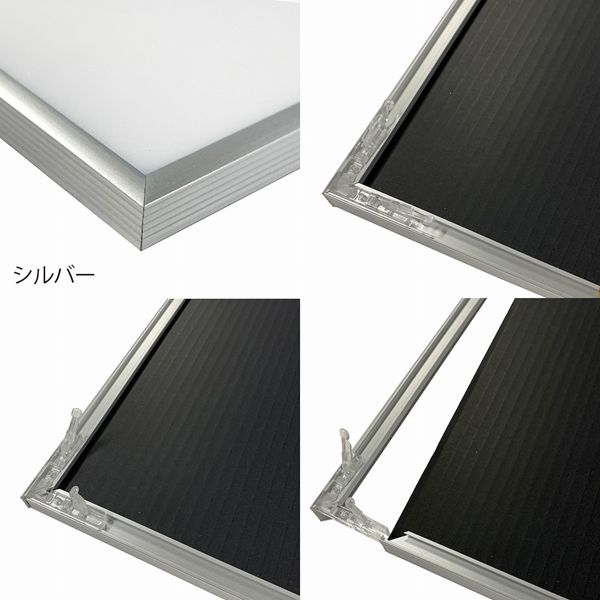 アートプリントジャパン フィットフレーム B2サイズ シルバー