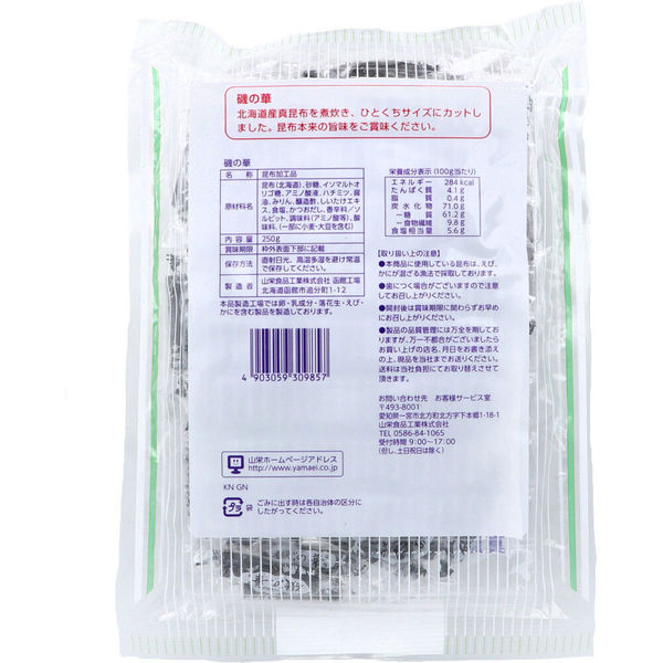 山栄食品工業 磯の華 250g 4903059309857 1袋(250g入)（直送品
