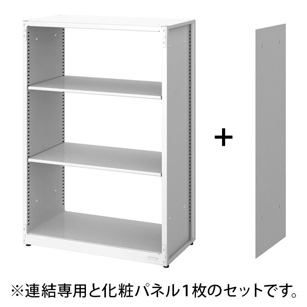 オカムラ ジャスタスラック 収納(エンド専用)横連結用 3段 幅750×奥行