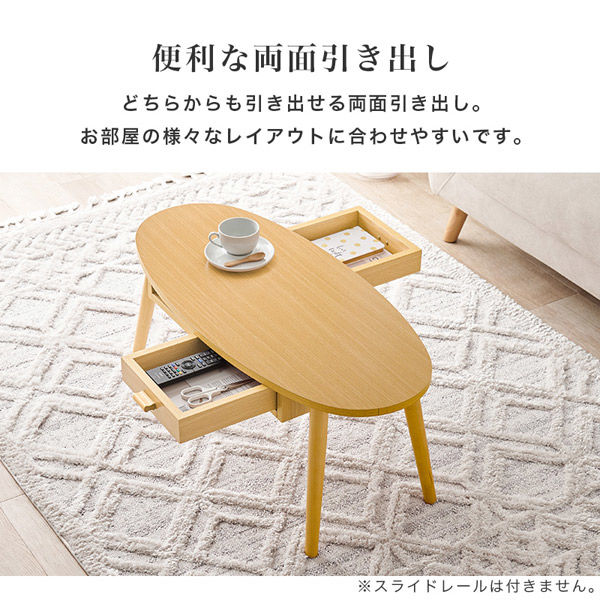 軒先渡し】萩原 テーブル 幅900×奥行400×高さ370mm ナチュラル