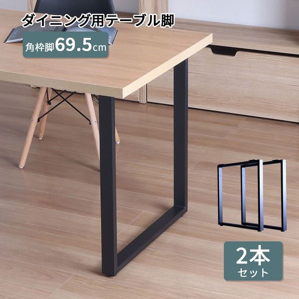 アルフレックス メタル脚 ダイニングテーブル 天板白　【都内引取りのみ】 アルフレックス メタル脚 ダイニングテーブル 天板白 【都内引