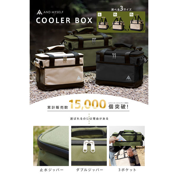 shelterbank バックベアード　ボスエルフ　セット クーラーボックス 大型 釣り ハードクーラーボックス 42.6L/45QT