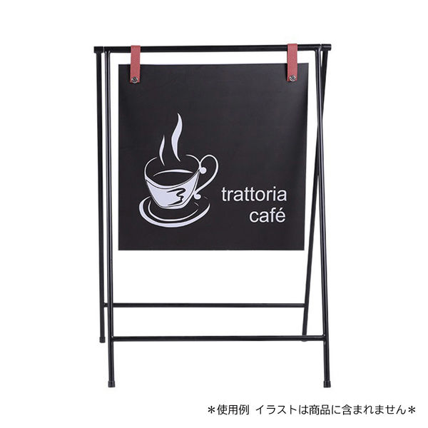 URiSAPO サインスタンド[ブラック] K-SIGN-B 1台（直送品