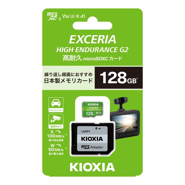 KIOXIA microSDHCメモリーカードKEMUーB128G KEMUーB128G 1個 - アスクル