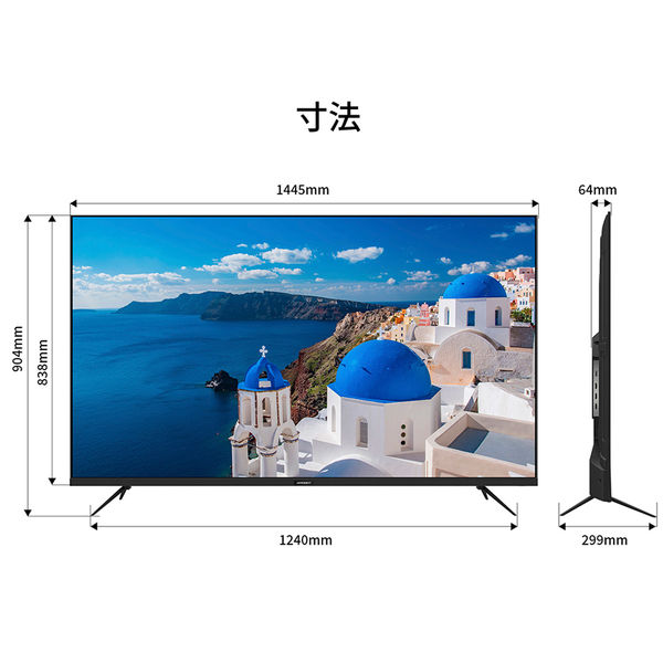 ジャパンネクスト　65型　４Ｋモニター　引取限定 ジャパンネクスト 65型 4Kモニター 引取限定 JAPANNEXT 65インチ IPS