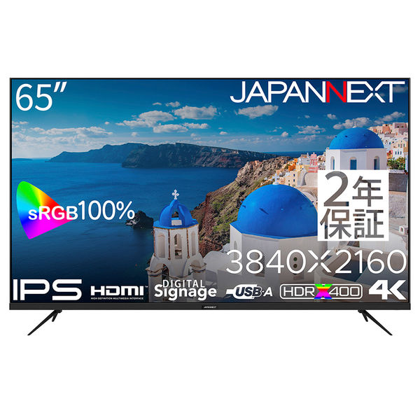 テレビスタンド JAPANNEXT テレビスタンド32-75インチ液晶モニター TV