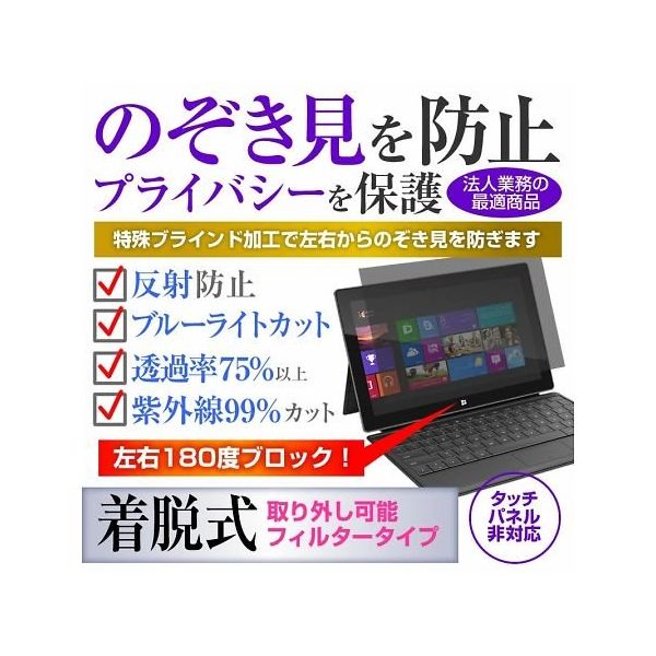 VAIO S13 13.3インチ★UV ブルーライトカット 液晶保護フィルム 楽天市場】vaio s13 保護フィルムの通販 VAIO S13 13.3インチ☆UV