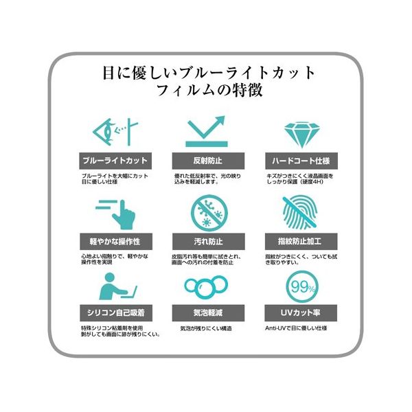 Amazon.co.jp: メディアカバーマーケット 富士通 VTF27012BT 27