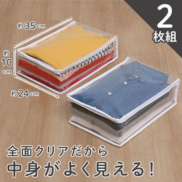 あかねこのは マスク収納ケース31,32 ブルー系セット アストロ このサイズが欲しかった!高10cm 衣類整理袋 クリア 2枚