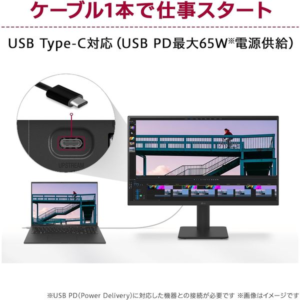 LG Electronics Japan 27インチ 液晶ディスプレイ(1920x1080/IPS