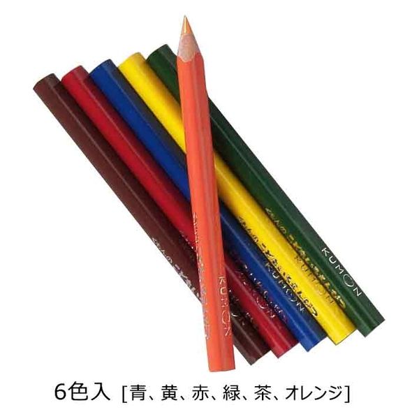 いろえんぴつ 6点 くもん出版 くもんのこどもいろえんぴつ 6色入 SE-23 1セット(1