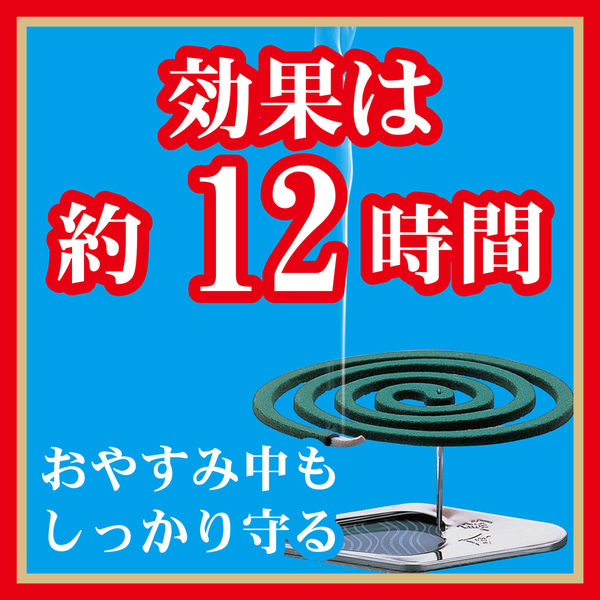 金鳥の渦巻 大型 蚊取り線香 蚊 駆除 侵入阻止 12時間用 40巻 金鳥の渦巻 大型 蚊取り線香 蚊 駆除 侵入阻止 12時間用 40巻