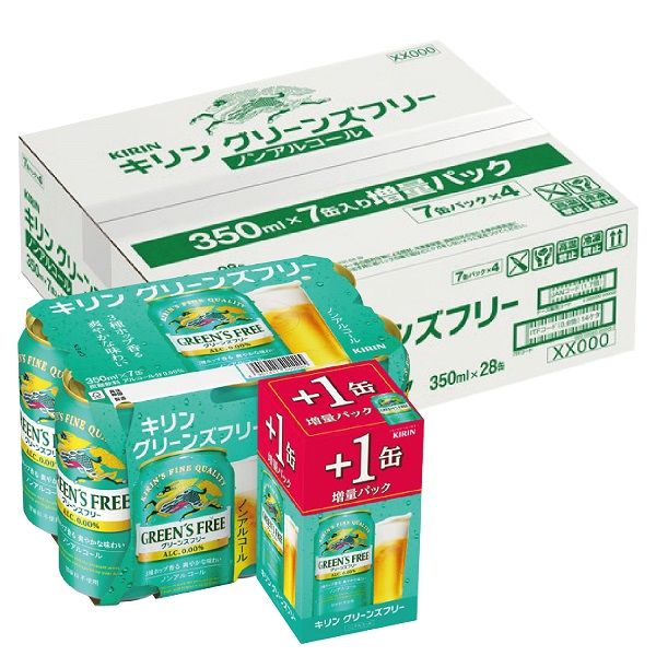 数量限定)(4本増量)ノンアルコールビール ノンアル キリン