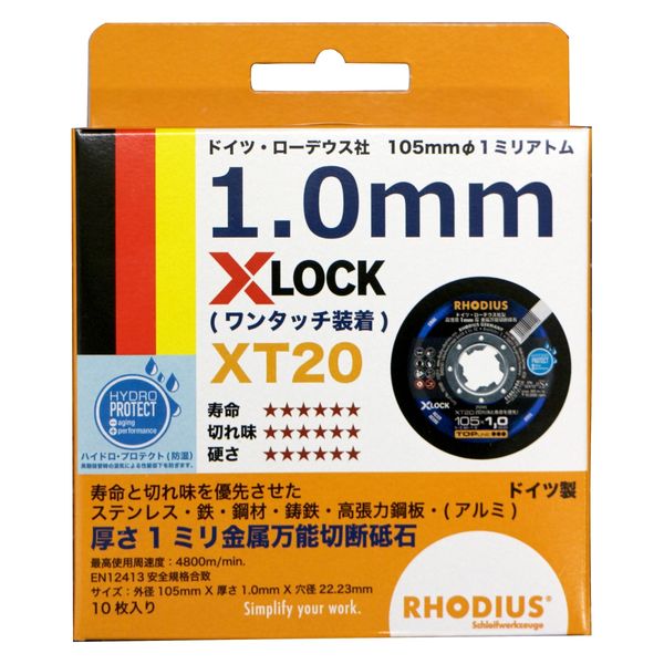 ローデウス 切断砥石(ワンタッチ装着)105mmΦ XT-20 X-Lock 1パック(10