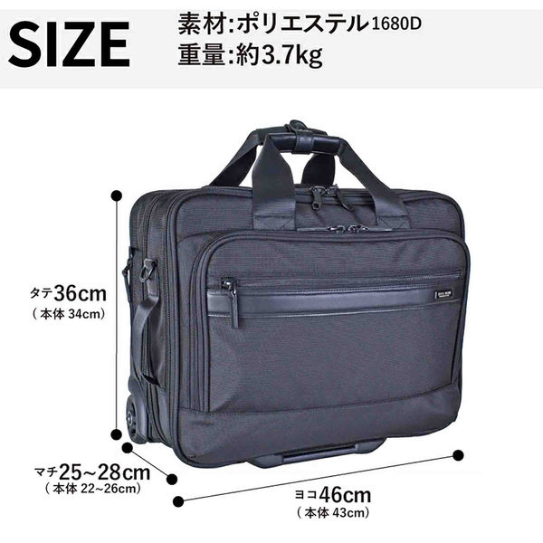スワン PAUL HEIM ビジネスキャリー 2552 27~34L ブラック 1個