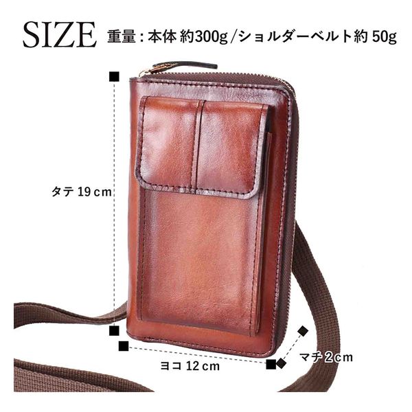 スワン GEM BASIC 牛革シャドー お財布ポシェット 1511 ブラウン 1個