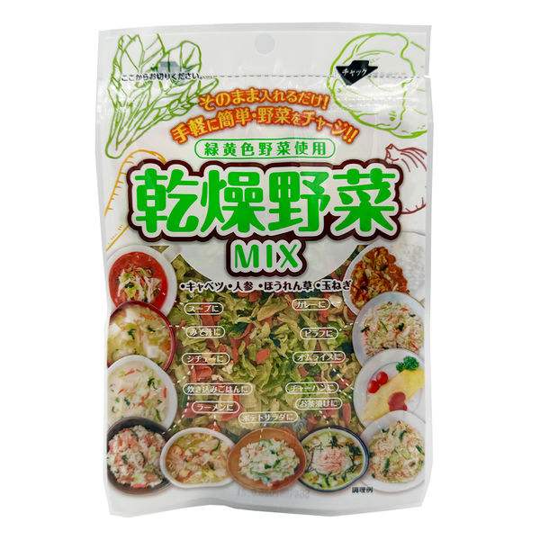 ゆーさま専用　乾燥お野菜ミックス&amp;ドライフルーツ ドライフルーツ 5種セット – 煎りたてナッツと落花生専門店 usagiya
