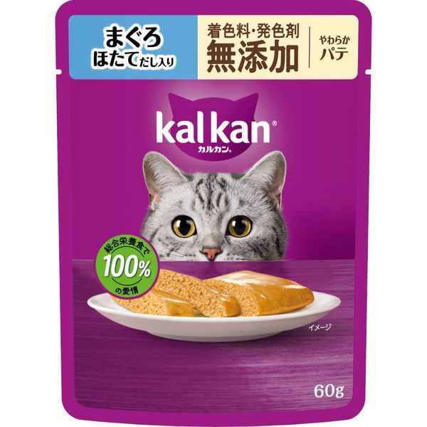 kalkan パウチ　キャットフード 74袋 お得なアソート）カルカン 成猫用 キャットフード パウチ