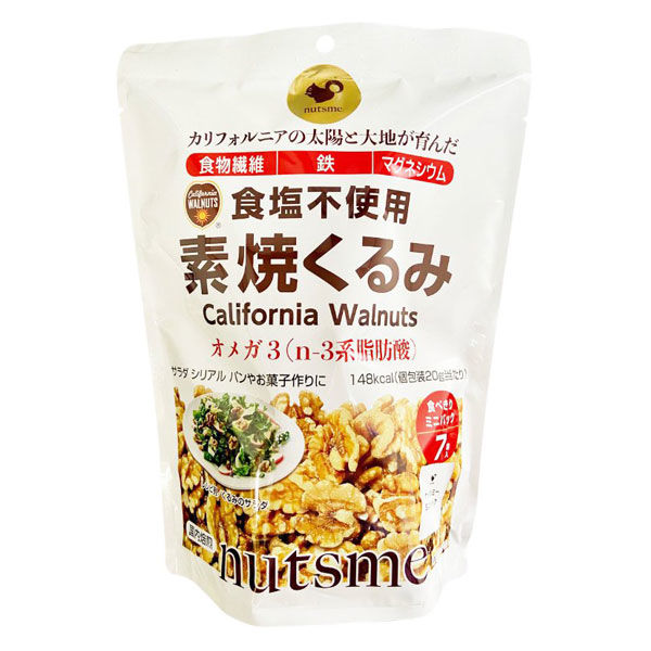 ナッツ様 リクエスト 2点 まとめ商品 Amazon.co.jp: ナッツ様