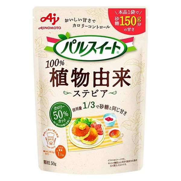 パルスイート植物由来50g袋 3袋 味の素 甘味料 粉末 ＜使用量1