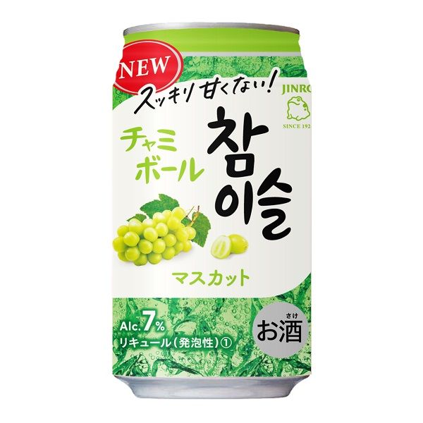 マスカット 濃い0kcal マスカットゼリー 195g | オーケーネットスーパー