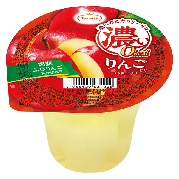 りんご♡ページ サカシタのほしりんご 10個セット | 坂下商店