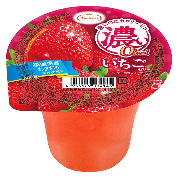 いちご とちぎいちごブッセ 1個 | 商品詳細 | Zelico
