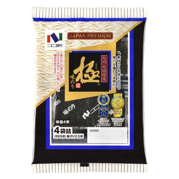 ニコニコのり 味付のり 極 8切5枚 4袋詰 1セット（1個×3）海苔 - アスクル