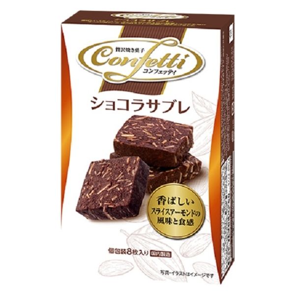 ショコラ様 リクエスト 2点 まとめ商品 ショーコラ4個入 VANILLABEANS公式オンラインショップ