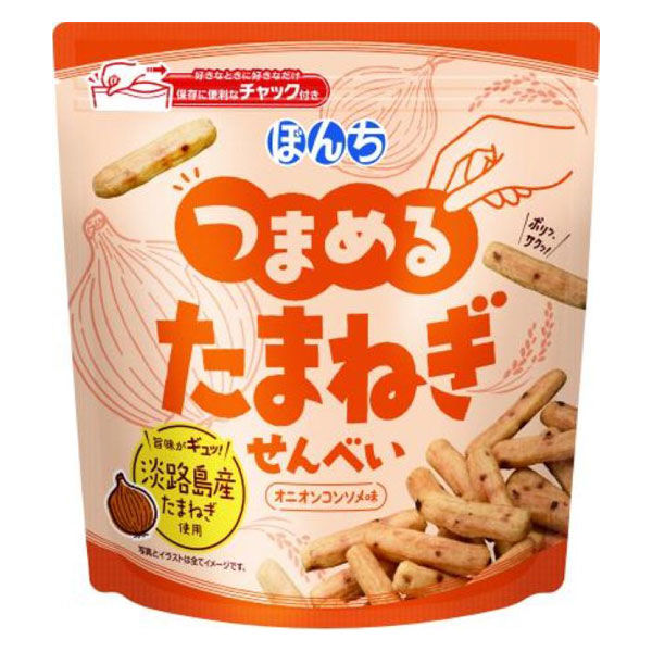 たまねぎ レッドオニオン（くれない）【業務用食材の仕入れなら八面六臂】