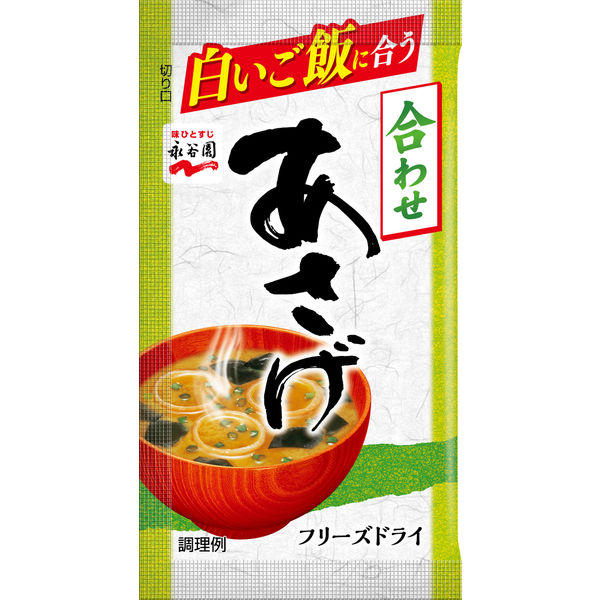 Amazon | 永谷園 カップ入生みそタイプみそ汁 あさげ 19.6g×6個