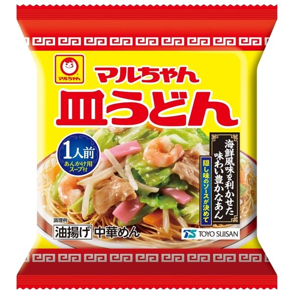 うどん様 讃岐 熟成うどん 500g ｜ 株式会社さぬきシセイ