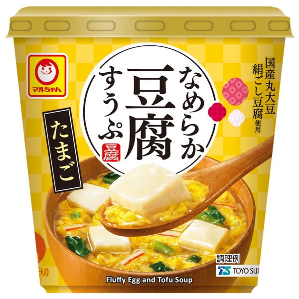 お豆腐（13日まで） 賞味期限切れの豆腐」はいつまで食べていい？日数による判断基準