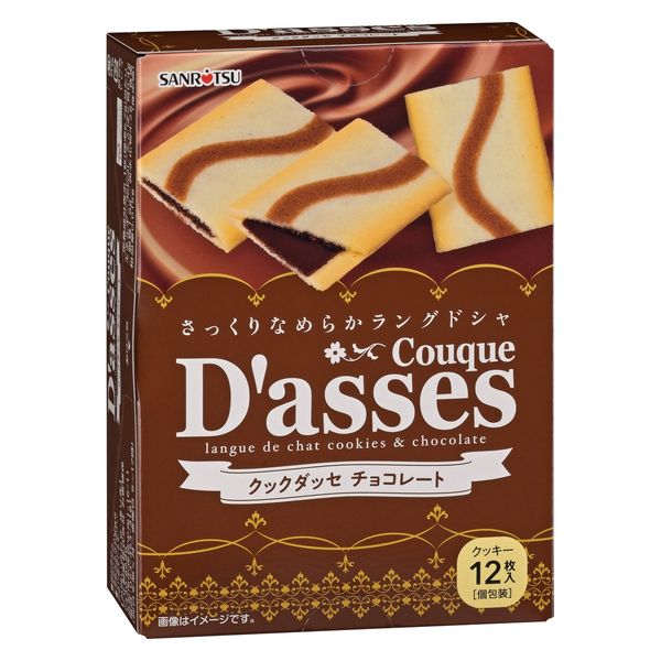 クックダッセ チョコレート 12枚入 6個 三立製菓 クッキー