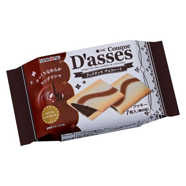 クックダッセ チョコレート 7枚入 12個 三立製菓 クッキー