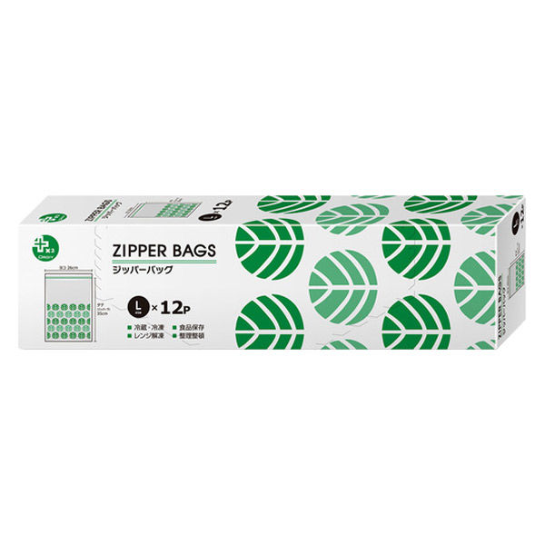 ゆう　本体、ショッパー袋、箱、保存袋 ゆう 本体、ショッパー袋、箱、保存袋