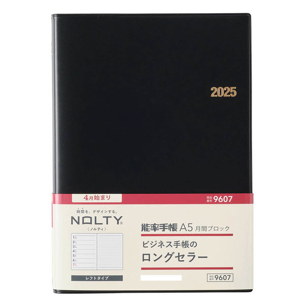日本能率協会マネジメントセンター 【2025年4月版】NOLTY 能率