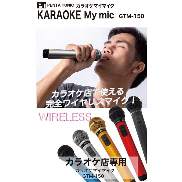 ♡mic様♡専用 単一指向性ヘッドマイク MIC−806 ズレにくく、安定した