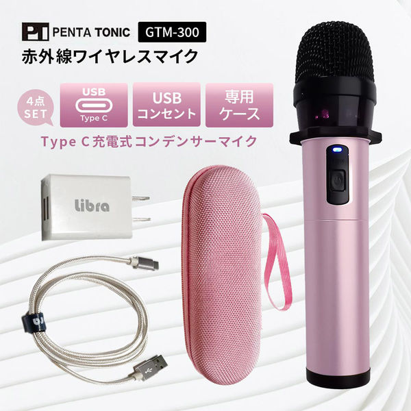 ペンタトニック GTM300ワイヤレスマイク(シャンパンゴールド