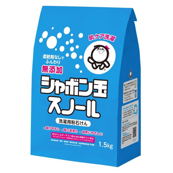 シャボン玉スノール 粉石けん 紙袋 1.5kg 衣料用洗剤 粉末洗剤 粉 1